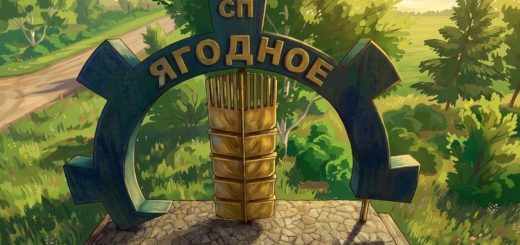 Autodrive Yagodnoye Village 25 v1.1
