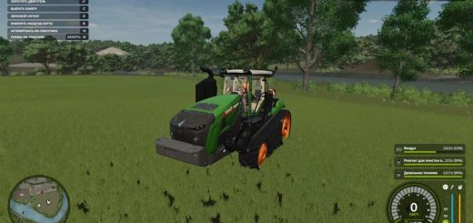 Fendt MT 1100 v1.0