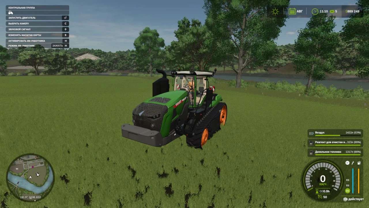 Fendt MT 1100 v1.0