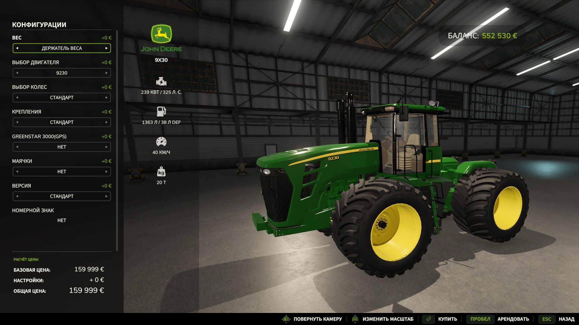 John Deere 9030 Series V1.0