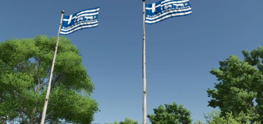 Support for Greek farmers V1.0