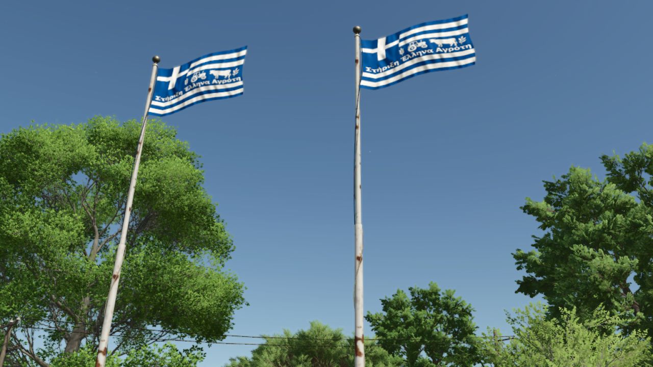 Support for Greek farmers V1.0