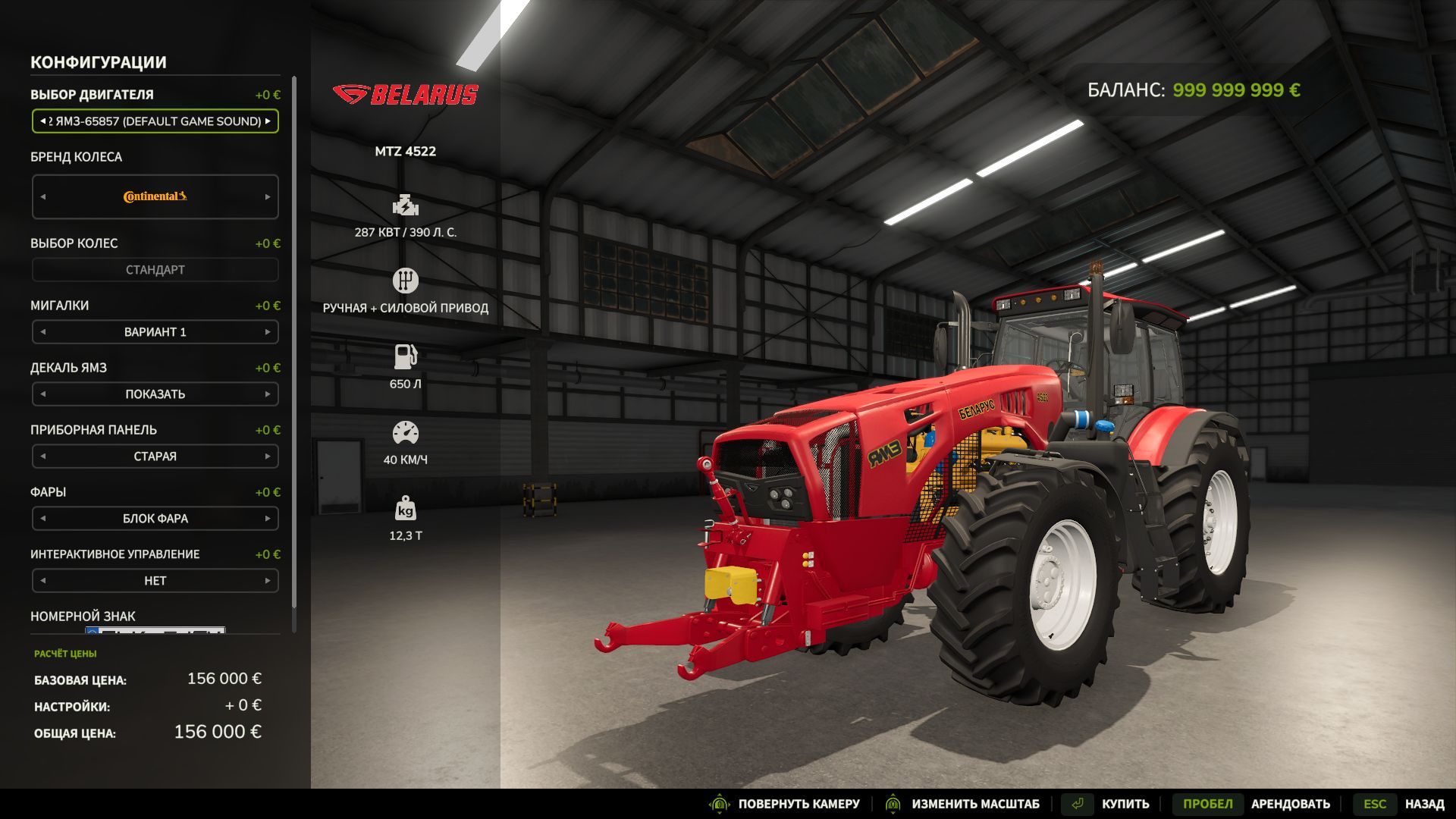 MTZ 4522 V1.1.1