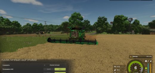 Realistic Harvesting v1.2