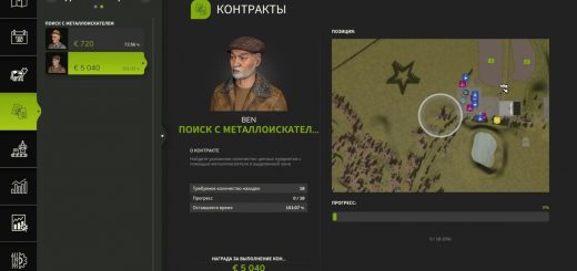 Scrap Spawner v1.0.1.0