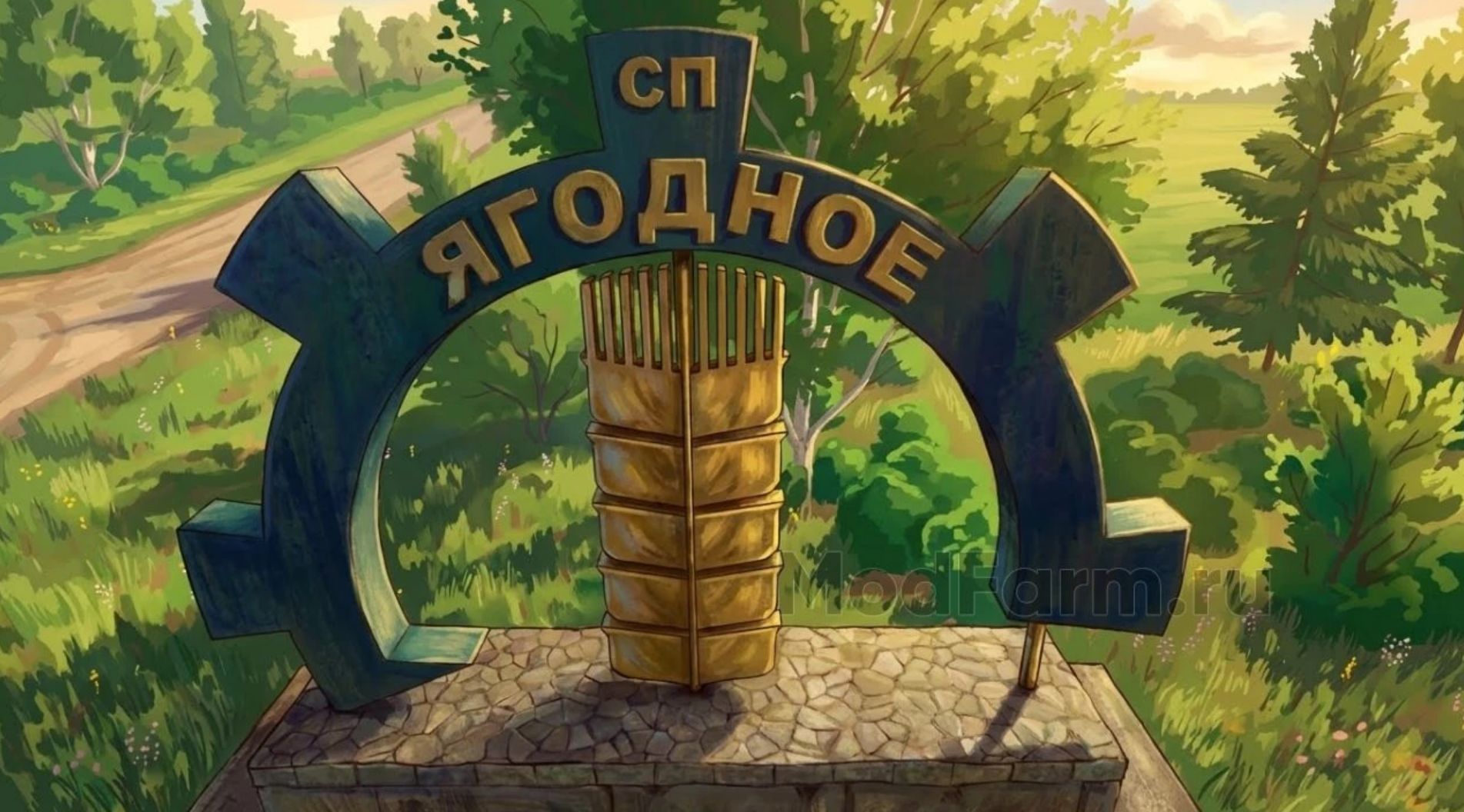 The village of Yagodnoye v1.0.0.2