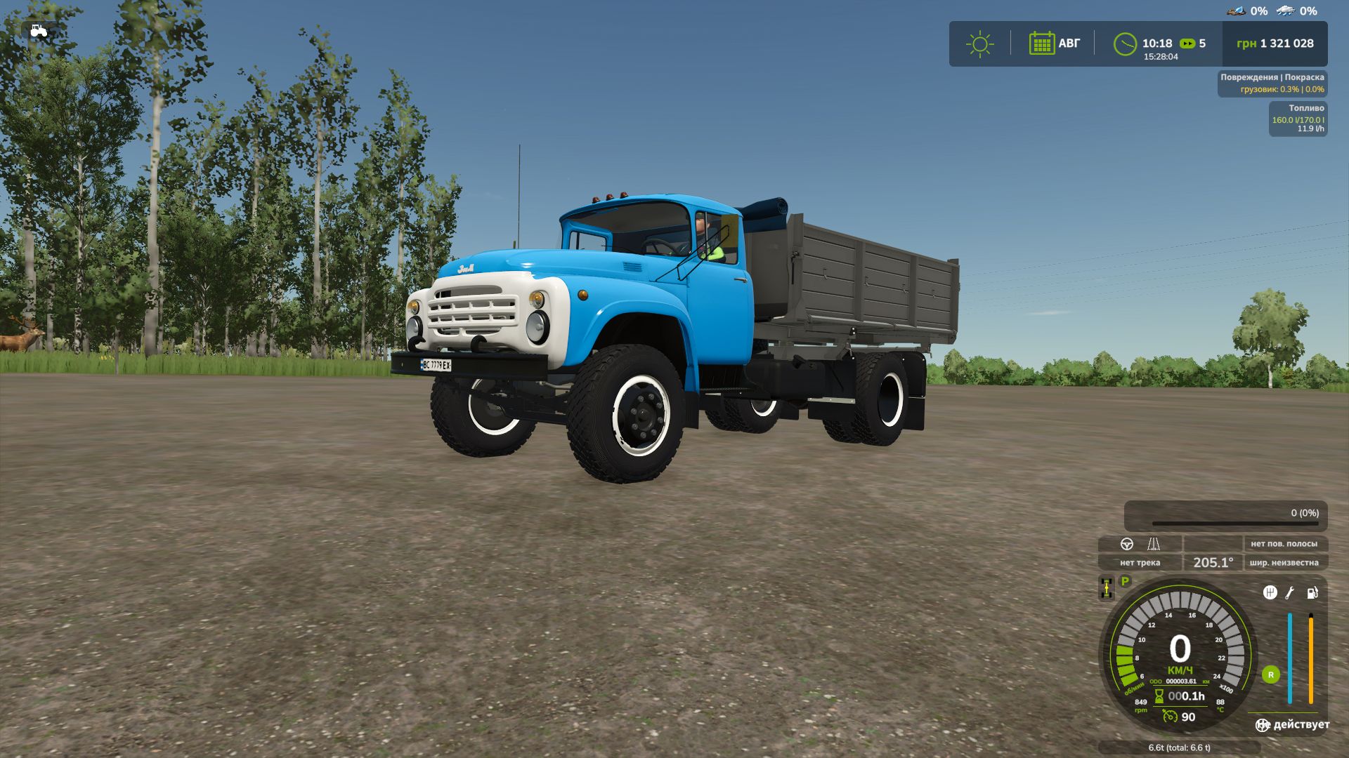 ZIL-130/Diesel v1.0