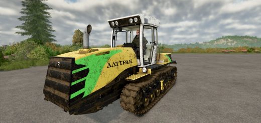 Alttrac A-600 v1.0.0.2