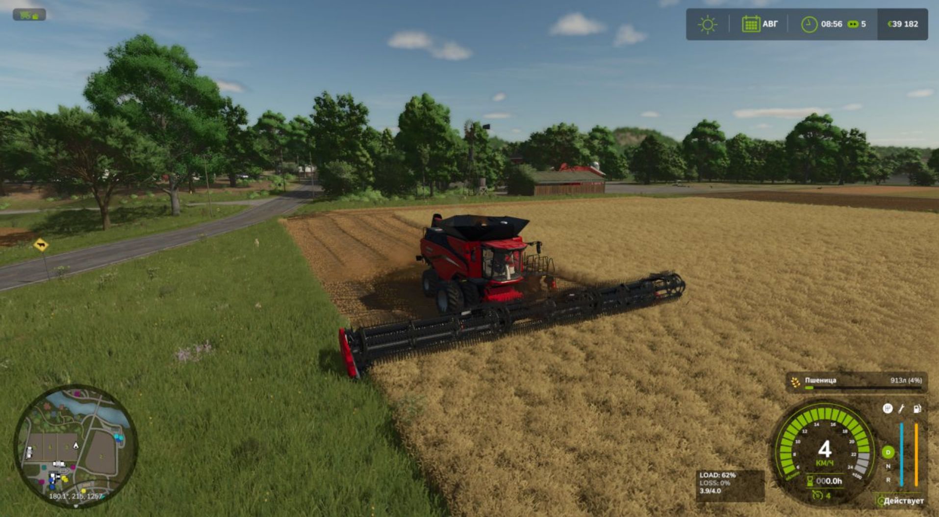 Realistic Harvesting V1.3