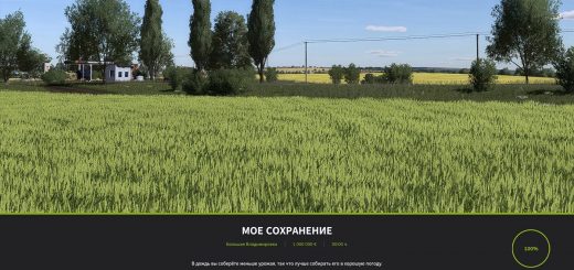 Vladimirovka v1.0.0.1