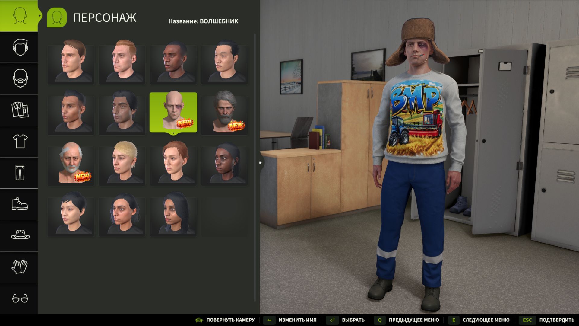 Wardrobe Clothing Addon v1.1