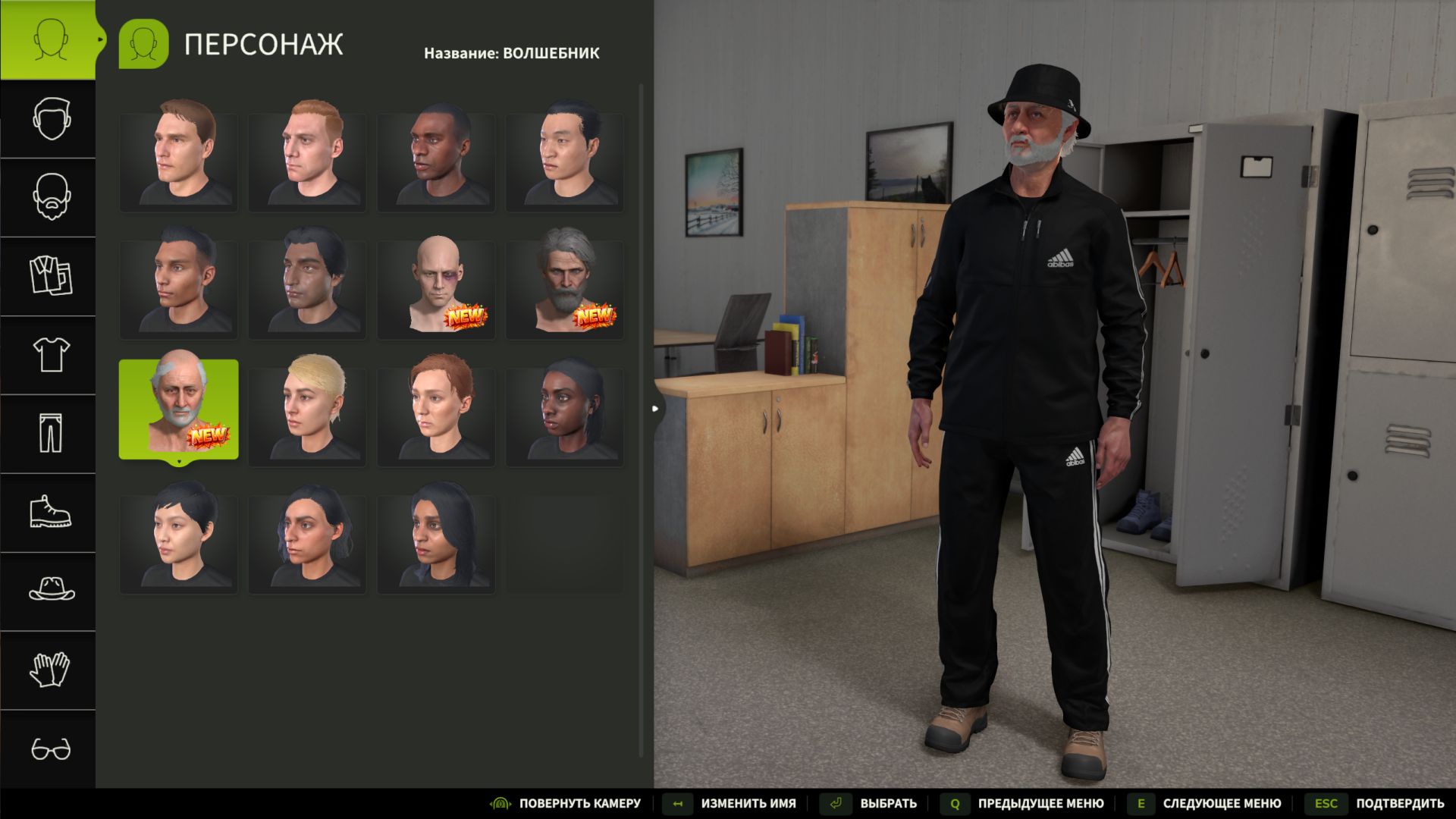 Wardrobe Clothing Addon v1.2