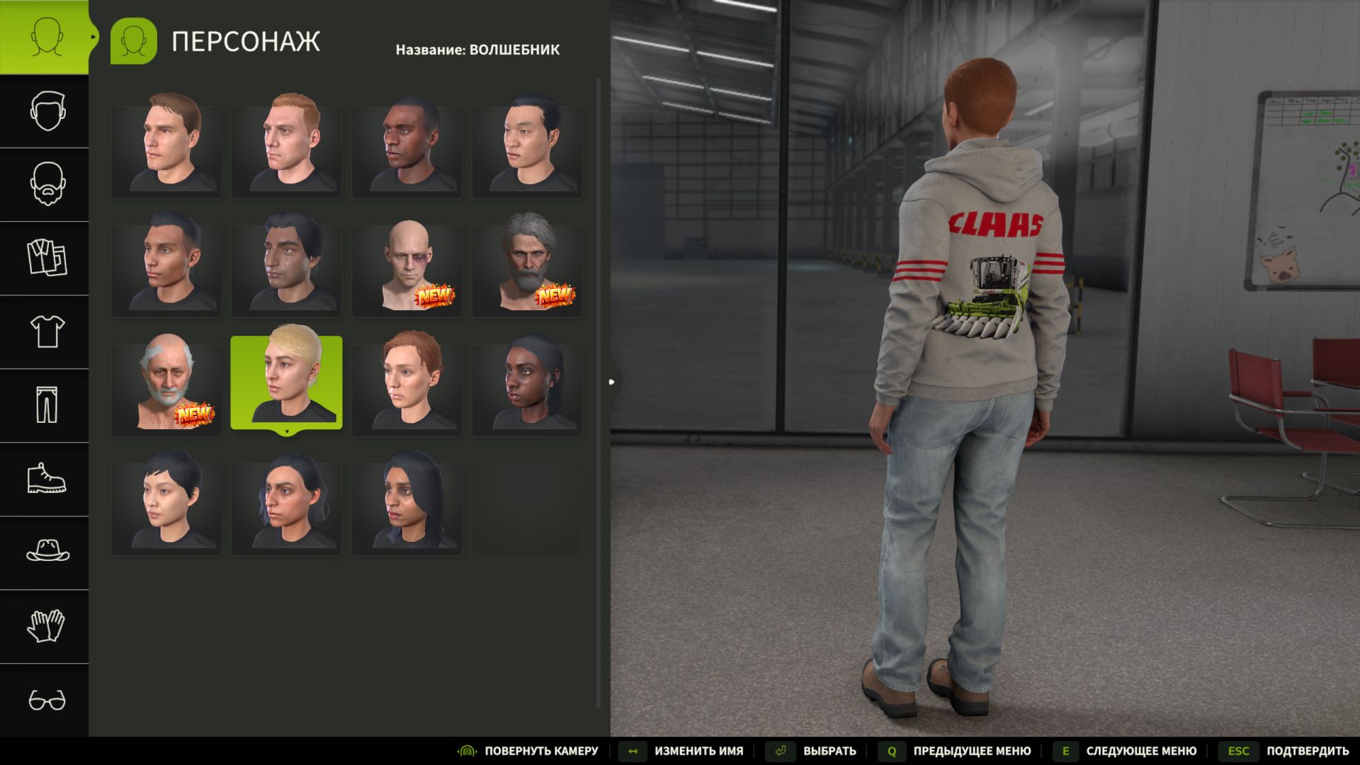 Claas Hoodie (WCA) v1.0