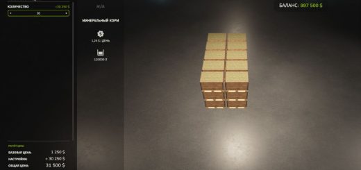 Consumable Wooden Boxes v1.0