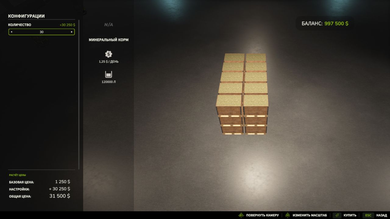 Consumable Wooden Boxes v1.0