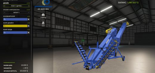 ЗЗП-60 (ЗМ-60А) v1.1