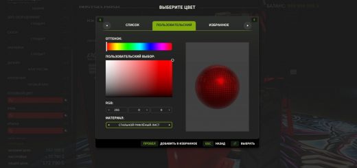 Extended Material Color Picker v1.0