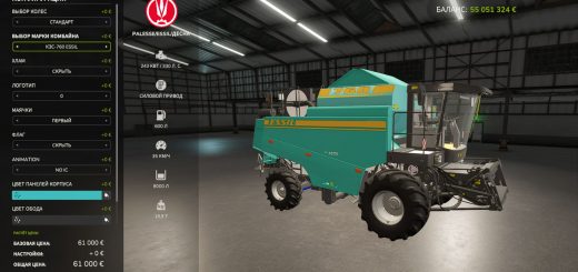 GS12-Desna BETA v1.0