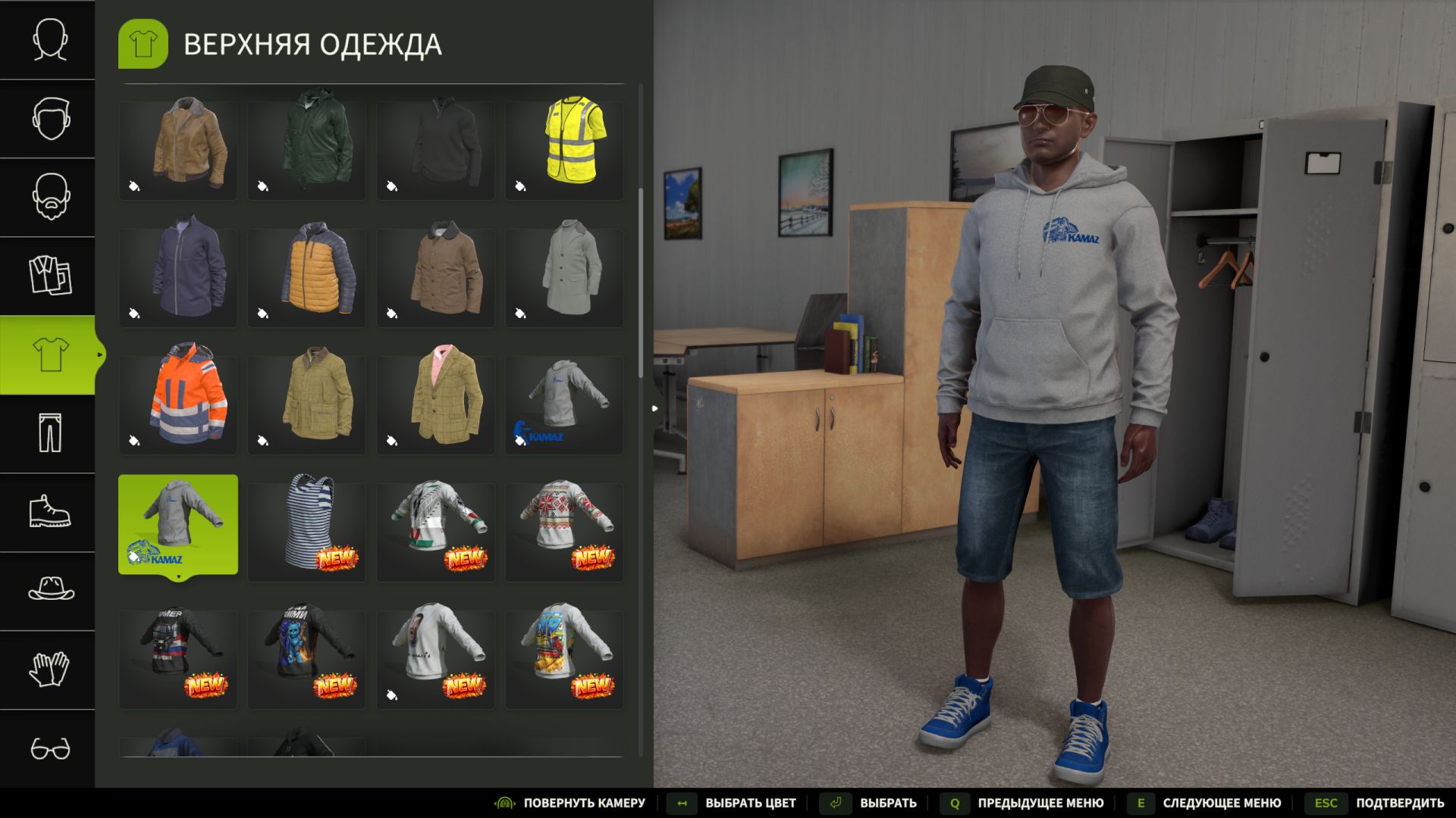 KamAZ Hoodie (WCA) v1.0.2.0