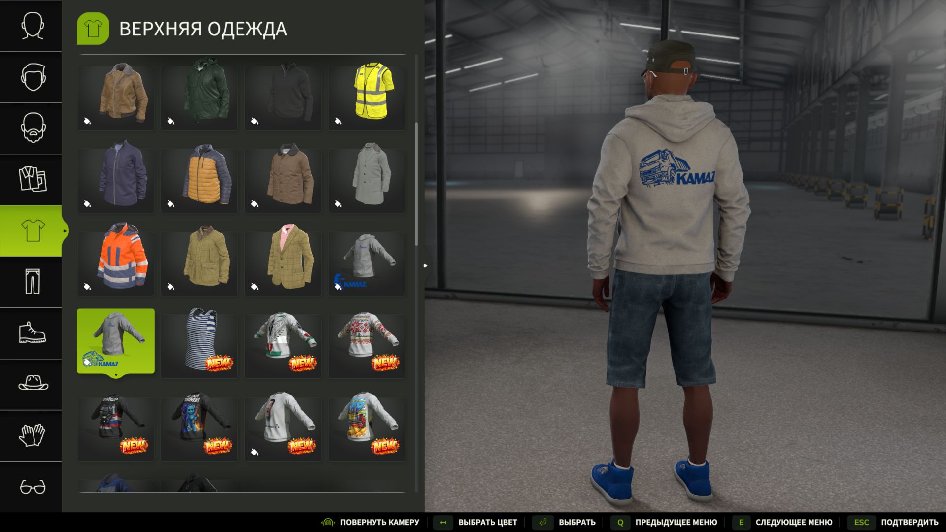KamAZ Hoodie (WCA) v1.0