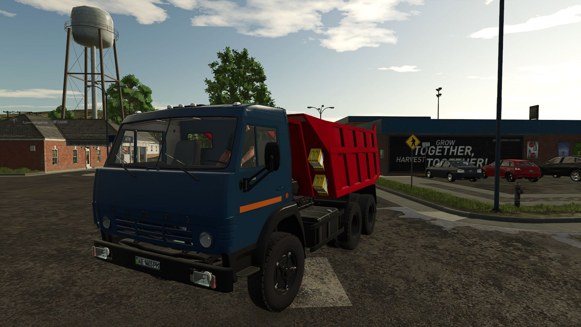 Kamaz Savok v1.0