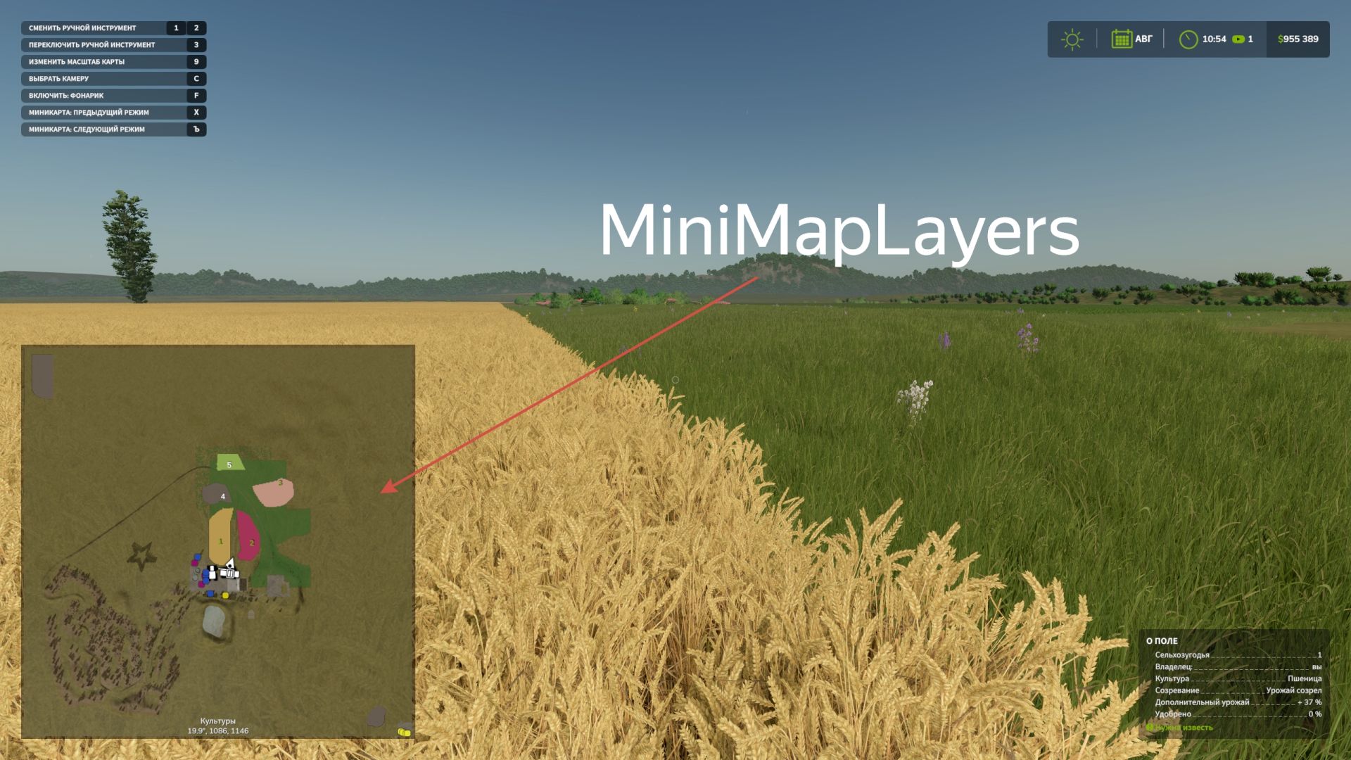 Mini Map Layer v1.0