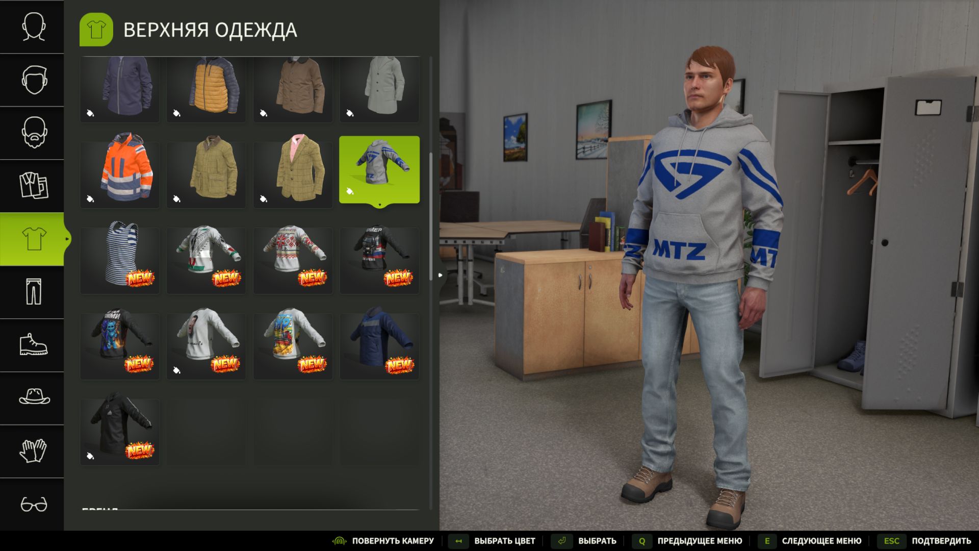 MTZ Hoodie (WCA) v1.0