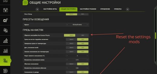 Mud System Physics v1.1
