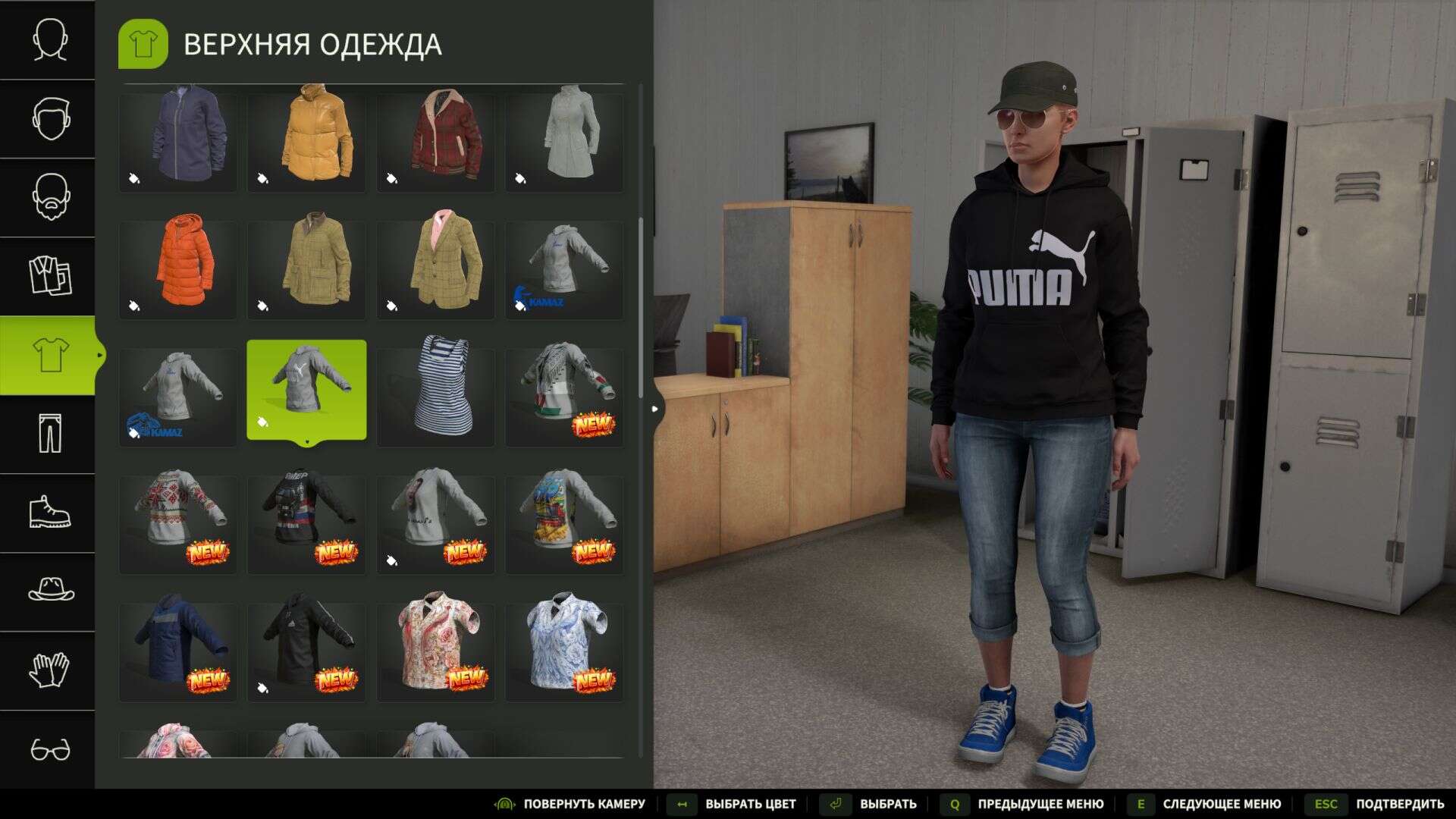 Puma Hoodie (WCA) V1.0.1