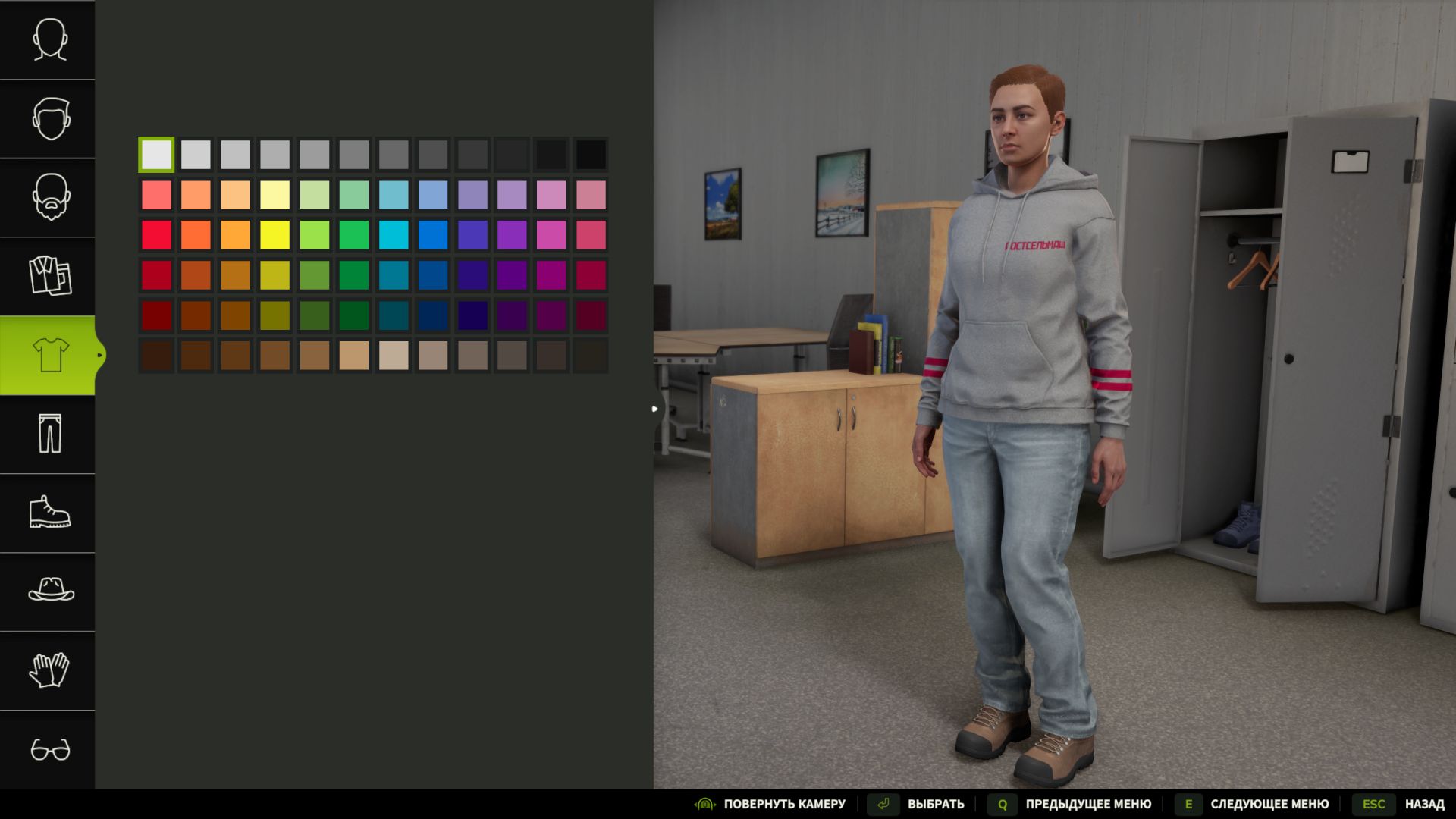 Rostselmash Hoodie (WCA) V1.0.1