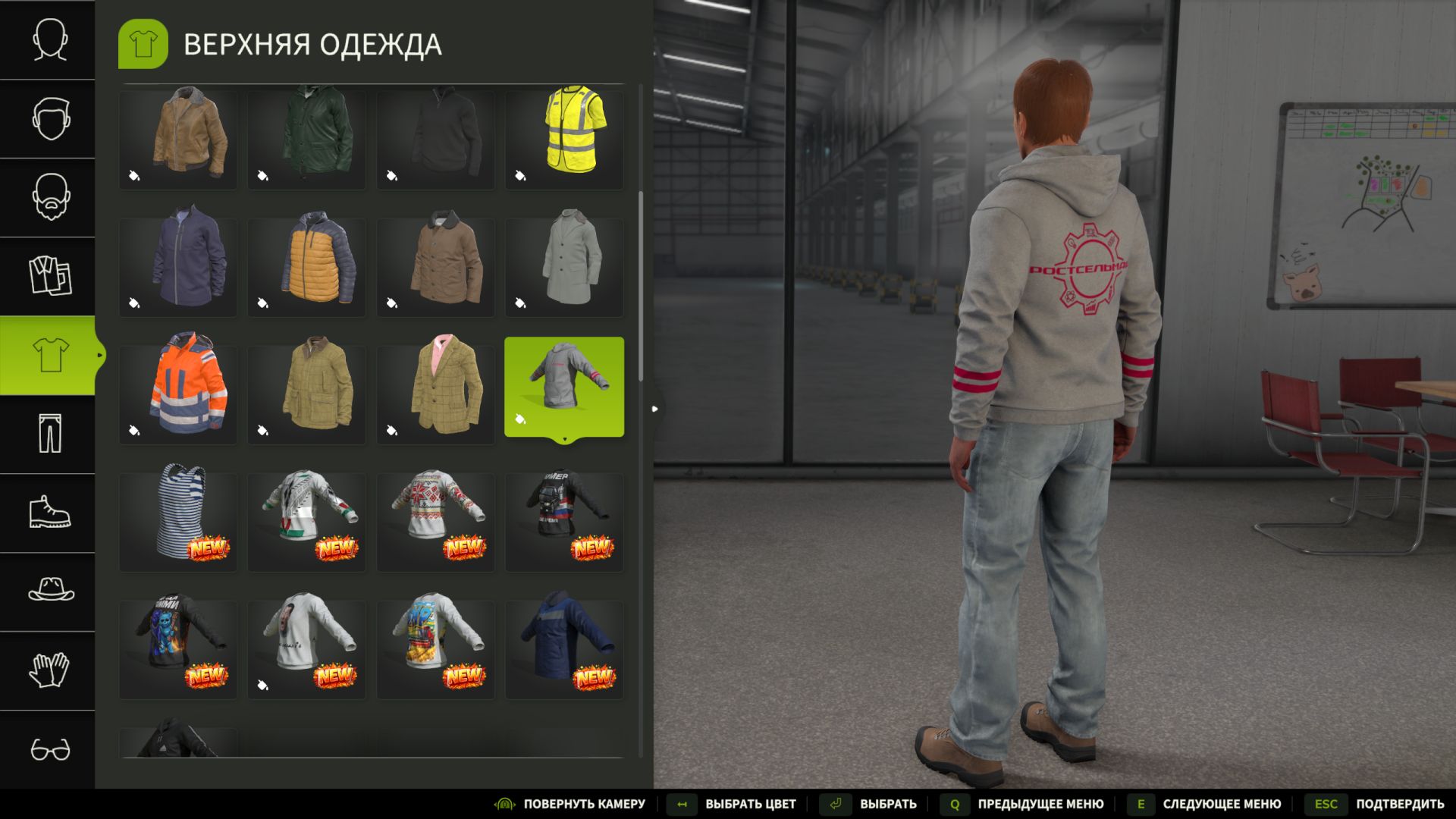 Rostselmash Hoodie (WCA) v1.0