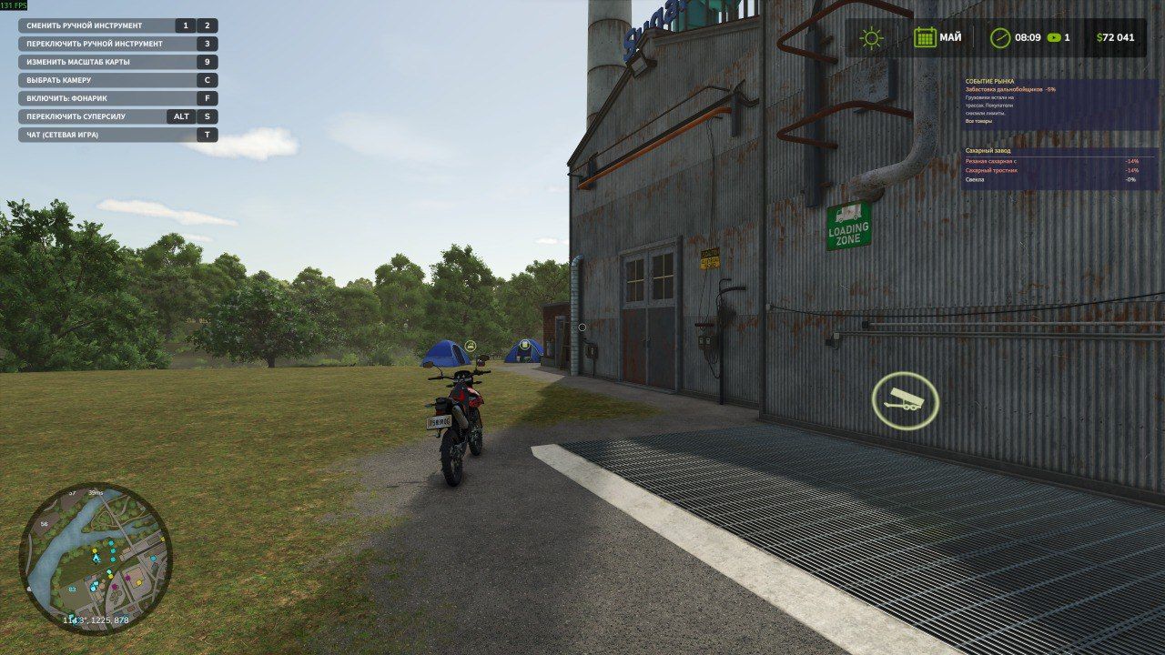 Volatile Economy BETA 2 v1.0