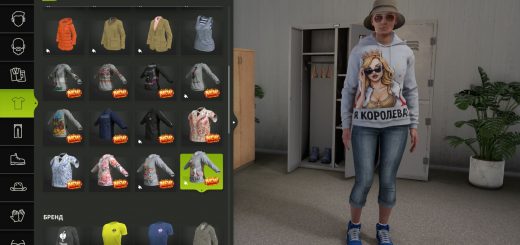 Wardrobe Clothing Addon v1.3.4.0