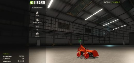 Glebogryzarka BETA v1.0