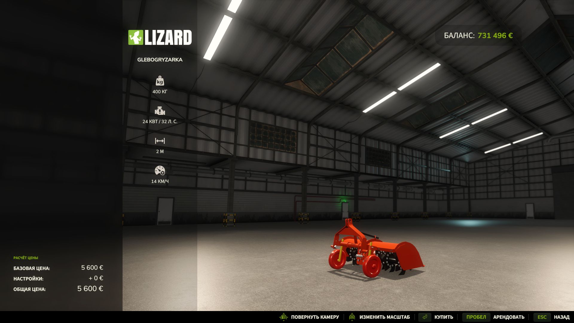 Glebogryzarka BETA v1.0