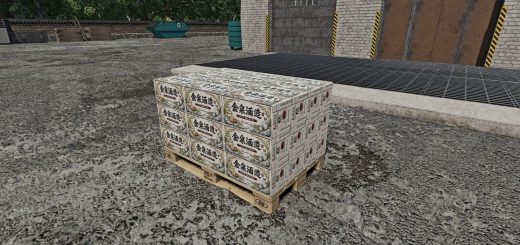 Japanese Whiskey And Sake Brewery v1.0