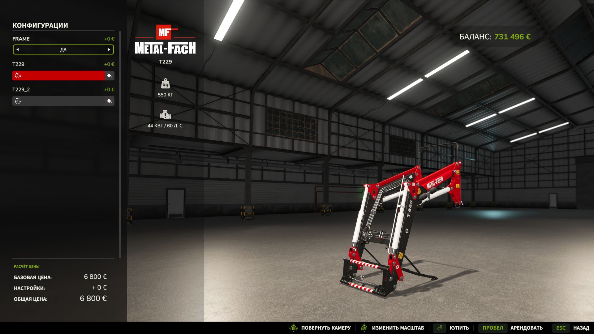 Metal-Fach T229 v1.0.1.0