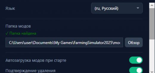 Mod Manager v6.2
