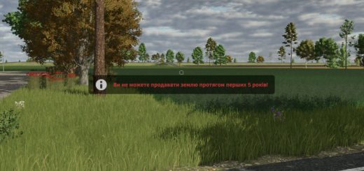 No Land Sale – 5 Years v1.0