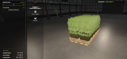 Pallet With Tree Seedlings v1.0