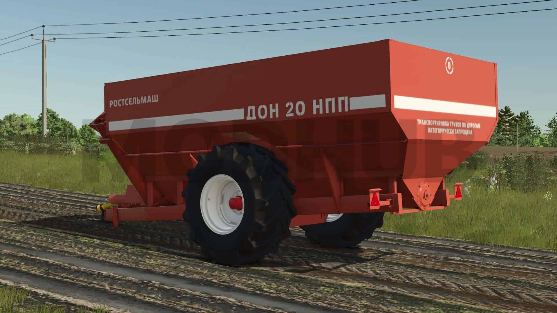 Rostselmash Don-20 NPP v1.0