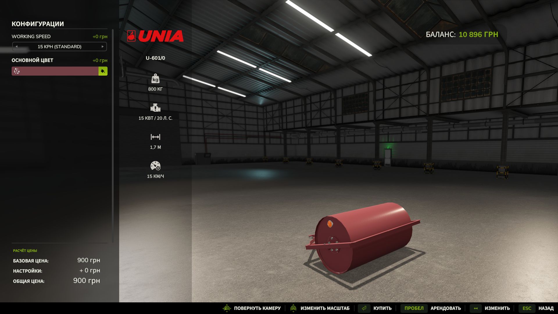 Unia Grudziądz U-601/0 v1.0