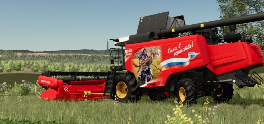 A pack of cutting headers for Palesse GS-12Pro “Peresvet” v1.0