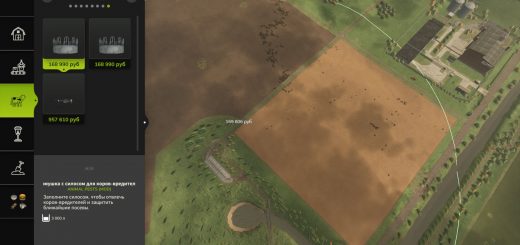 Animal Pests v1.0.2.0