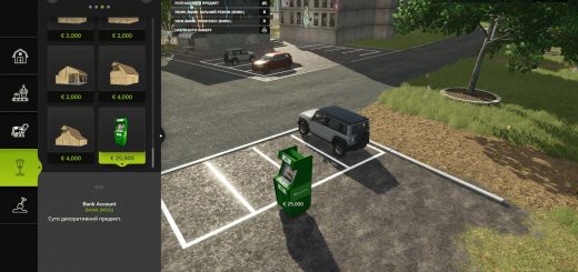 Bank v2.0