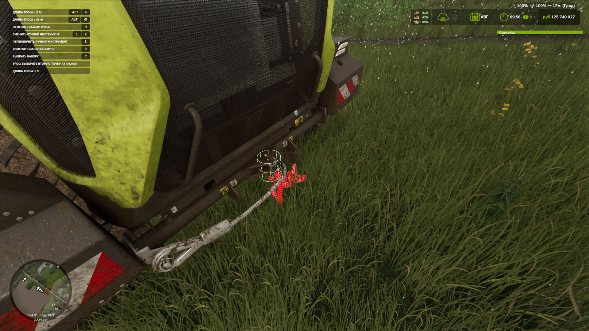 Connecting Tow Cable BETA v1.0