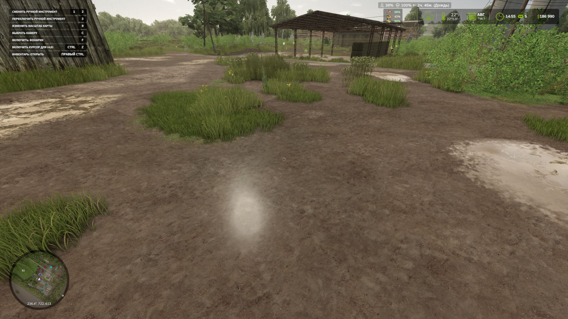 Dynamic Puddle BETA v1.0