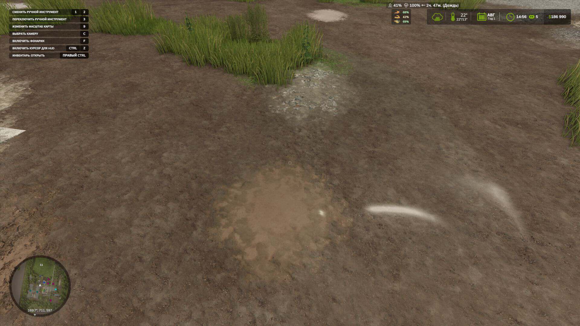 Dynamic Puddles BETA 2 v1.0