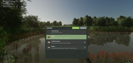 Live Farmer v1.8.5.0