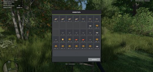 Live Farmer v1.8.6.0
